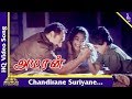 Chandirane Suriyane Video Song Amaran Tamil Movie Songs Karthik Banupriya Pyramid Music