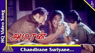 Chandirane Suriyane Video Song Amaran Tamil Movie 