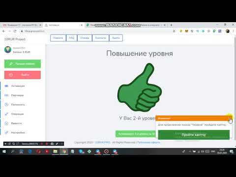 Есть переливы. Проверил. Можно с 10 рублей не плохо заработать!