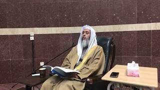 15 البث المباشر لشرح (منهج السالكين) المجلس (الخامس عشر)، من برنامج أصول العلم (المستوى الثالث) image