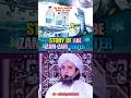 Story Of Zam Zam Water Viral Shorts Zamzam Water Pani Abezamzam Makkahmadinah Hajj2023