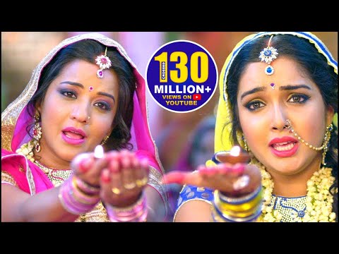 2023 का तीज त्यौहार गीत - Rakhiha Senurawa Ke Laaj - Raja Babu - Dinesh Lal -Bhojpuri Teej Song 2023