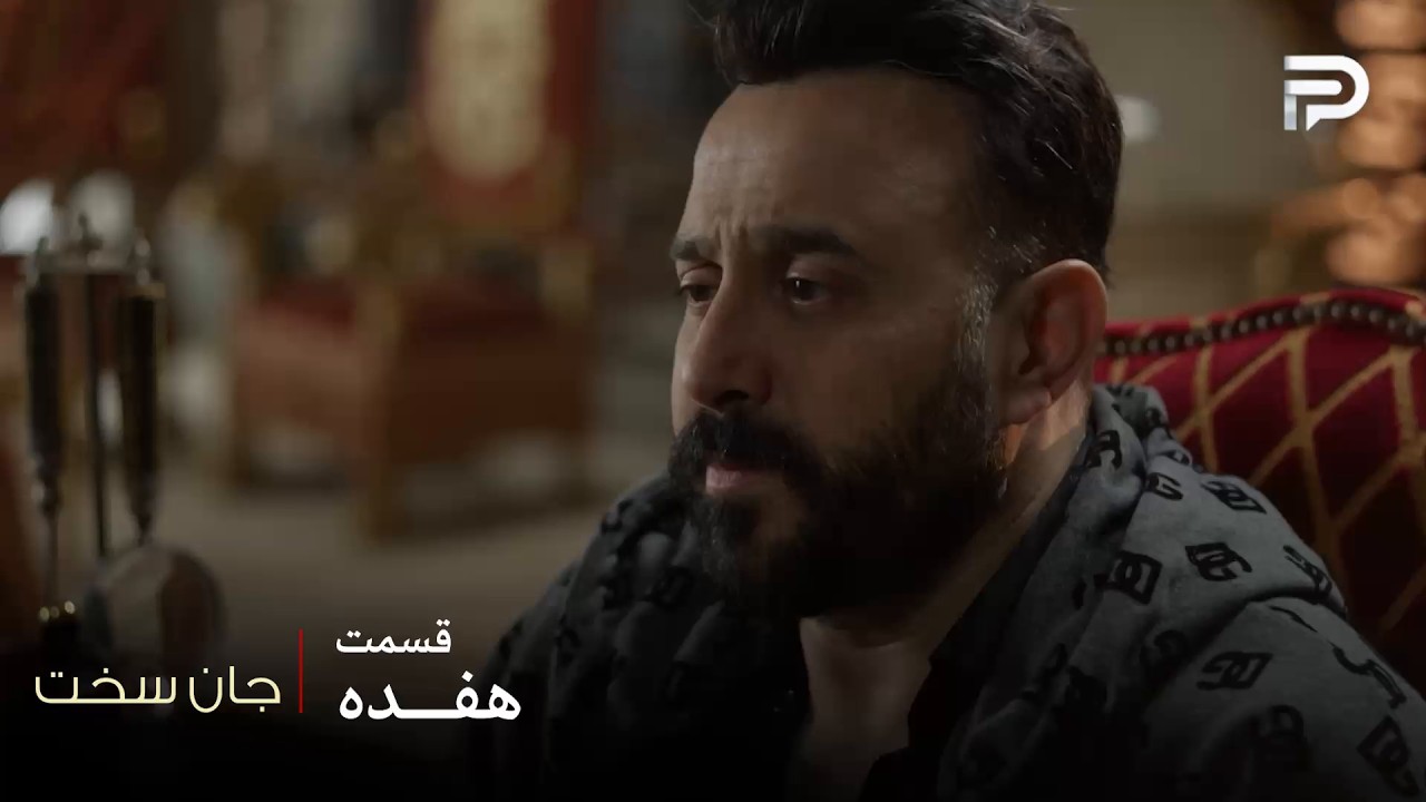 سریال عربی " جان سخت " | قسمت 17 | شمس برای نجات مادرش به پول نیاز داره