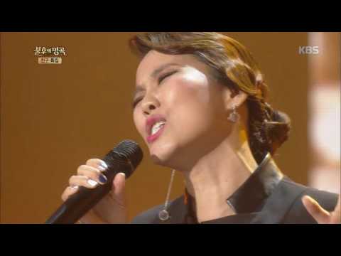 Immortal Songs - So Hyang & JK Kim Dong-wook, Fantastic Chemistry 'Adult Child'. 20160723