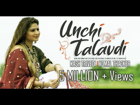 Gujarati Folk EDM Garba | Unchi Talavdi | Navratri Special New Song | Kash Trivedi | Komal Thacker