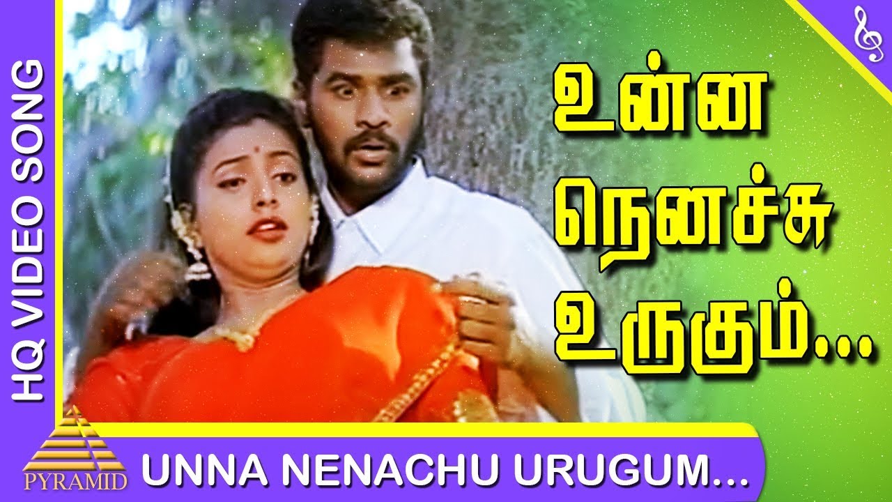 Unna Ninaichu Song Lyrics | Raasaiyya