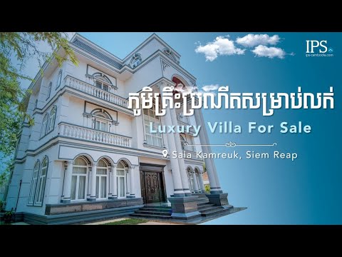 11 Bedroom Luxury Villa For Sale - Sala Kamreuk, Siem Reap thumbnail