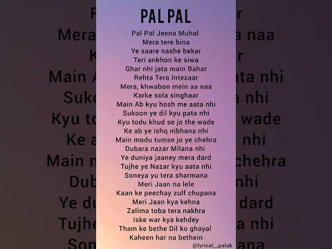 PAL PAL(lyrics) - Alfusic | Talwinder | Alisoomromusic #ytshorts #song #lyricsvideo #lyricsvideo