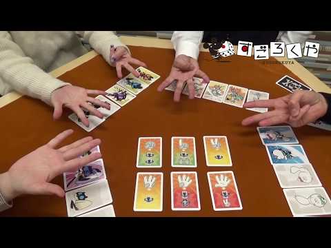 ボードゲーム『戦え!スーパーキャッツ / Super Cats…