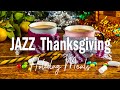 JAZZ Thanksgiving 🍽 Relaxing Jazz Music for Holiday Meals