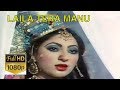 LAILA TERA MAJNU MIRZA MAJNU RANJHA HI TECH PAKISTANI SONGS