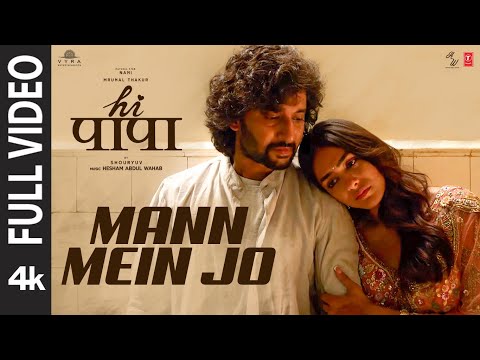 Mann Mein Jo — watch video