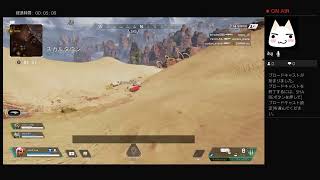 くそ雑魚が行くApexLegends