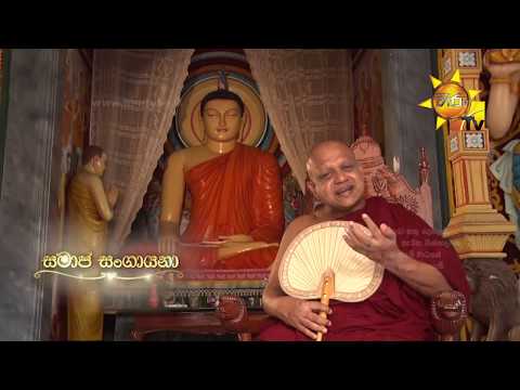 Hiru TV