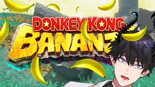 【DONKEY KONG BANANZA】 🍌🍌 OO OO AA AA 🍌🍌 【NIJISANJI EN | Ren Zotto】