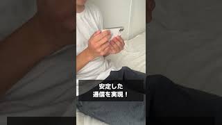 おすすめのWi-Fiルーター「WSR-3000AX4Pシリーズ」　#wifiルーター #ガジェット紹介 #おすすめ紹介