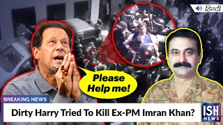 Dirty Harry Tried To Kill Ex-PM Imran Khan?