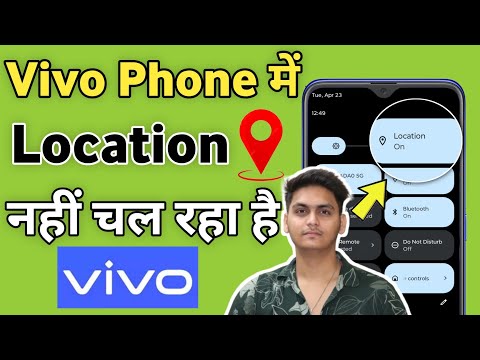 Vivo Phone me GPS Location Signal kaise thik karen | Mobile Gps not Working