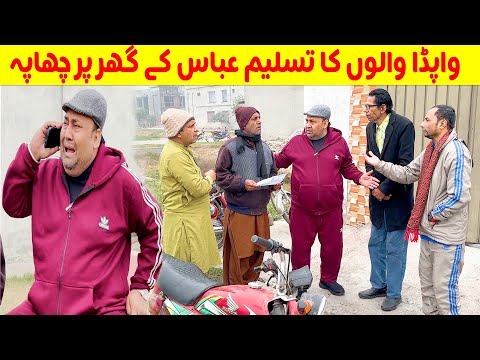 Tasleem Abbas and Soni New Prank || Wapda Ka Ghar Par Chapa  || 2026 New Video@TasleemAbbasOfficial
