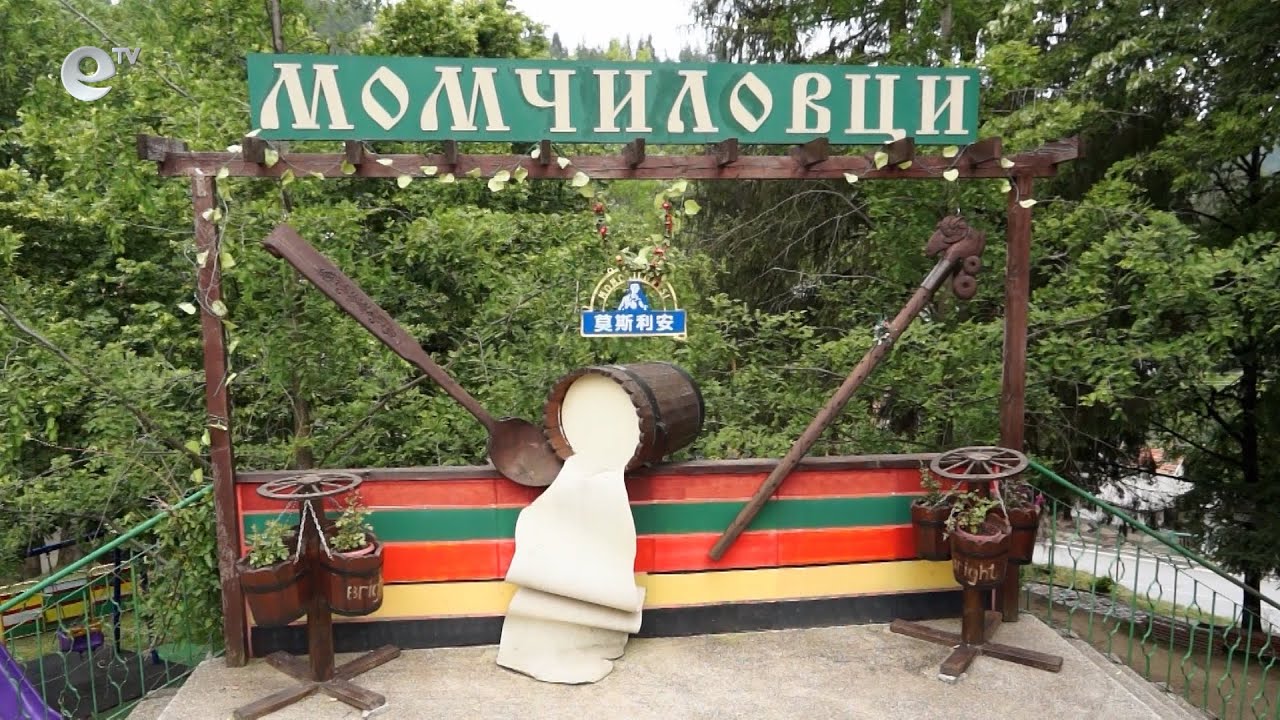 Стартира летният селски туризъм в Смолянско