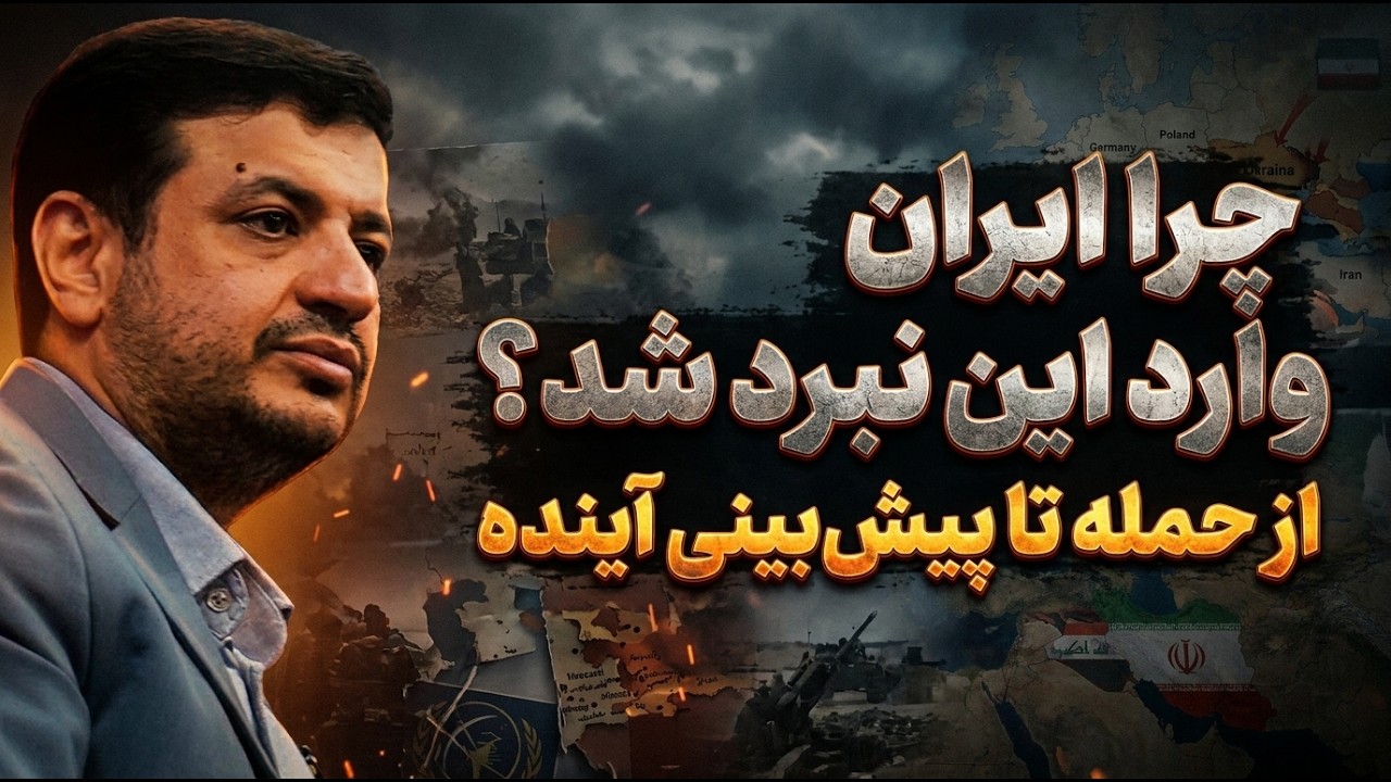 1405 02 08 Mazandaran m shahrdari