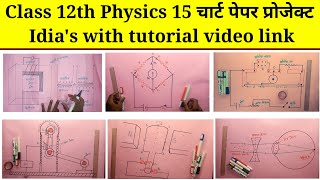 class 12th physics chart paper project ideas || कक्षा 12 भौतिक विज्ञान चार्ट पेपर में क्या बनाएं