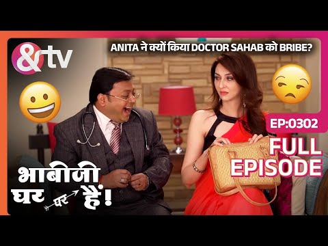 Anita ने क्यों किया Doctor Sahab को Bribe?| Bhabi Ji Ghar Par Hai Full Ep 302|26 Apr 16@andtvchannel