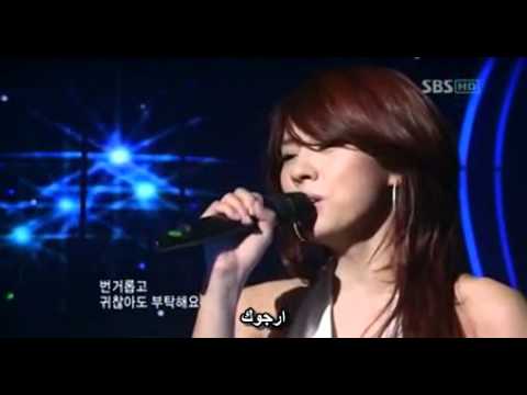 Lee Hyori Scolded [live].Arabic Sub