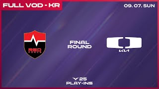 [電競] 2025 LCK Play-In Final Round