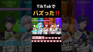 - 【TikTokで話題】100万再生を突破した伝説の『KING』歌詞分けなしで歌ってみたがヤバイwwwwwwwwwwwwwww【すたぽら】