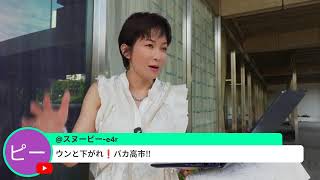 【ひとり解説】自民党・小林鷙之政調会長会見　食料品消費税２年、実質ゼロ　今後の対応は？