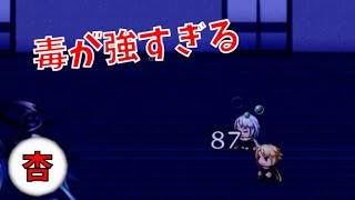 ただの脱出ゲームじゃん【鬼滅の探索#2】