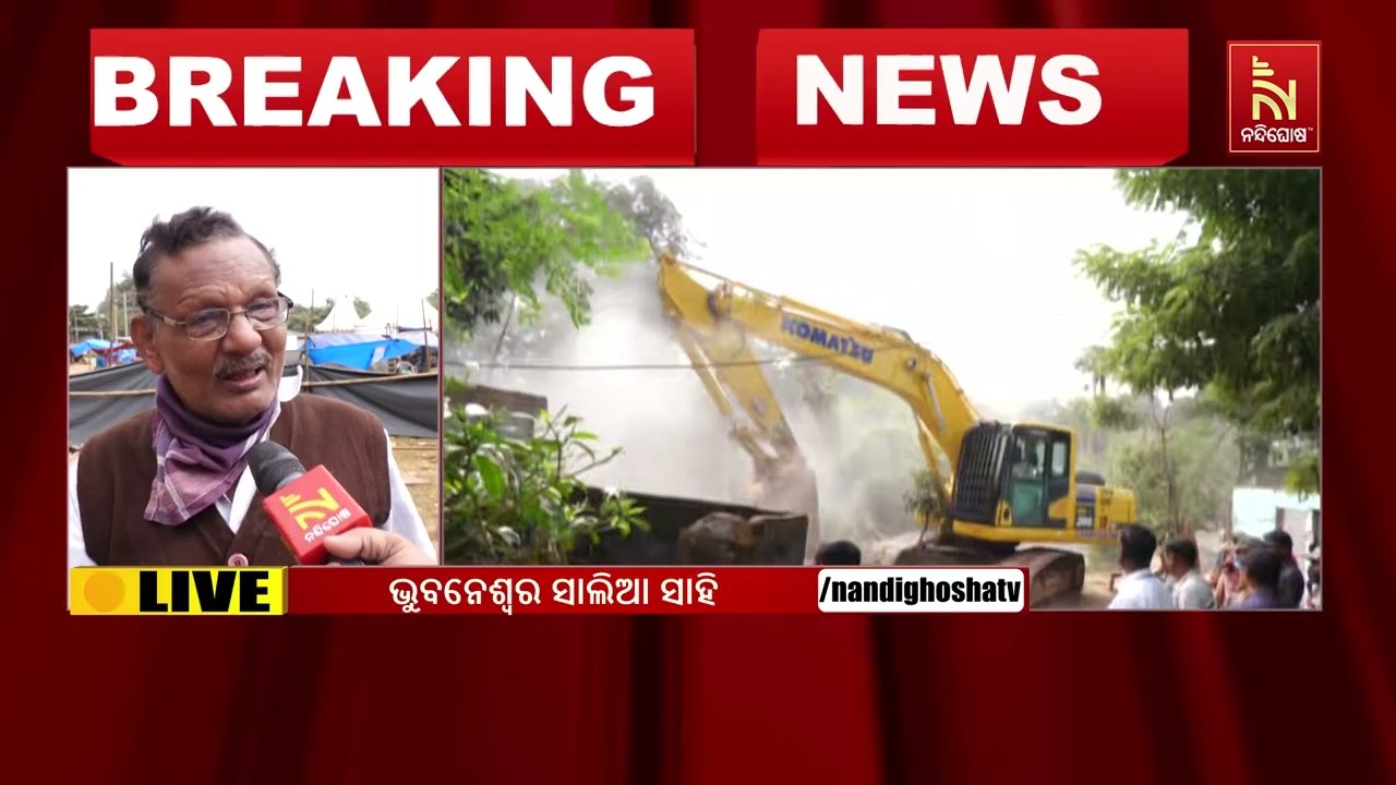 Operation Bulldozer Continues in Bhubaneswar's Salia Sahi Slum | Salia Sahi Eviction Drive 3rd Day