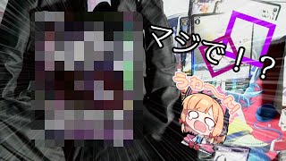 【パック開封】推しのサインカードが入っていると聞いて買わずにはいられない！ブルーアーカイブ DIVA！！（ゆっくりボイロ実況）