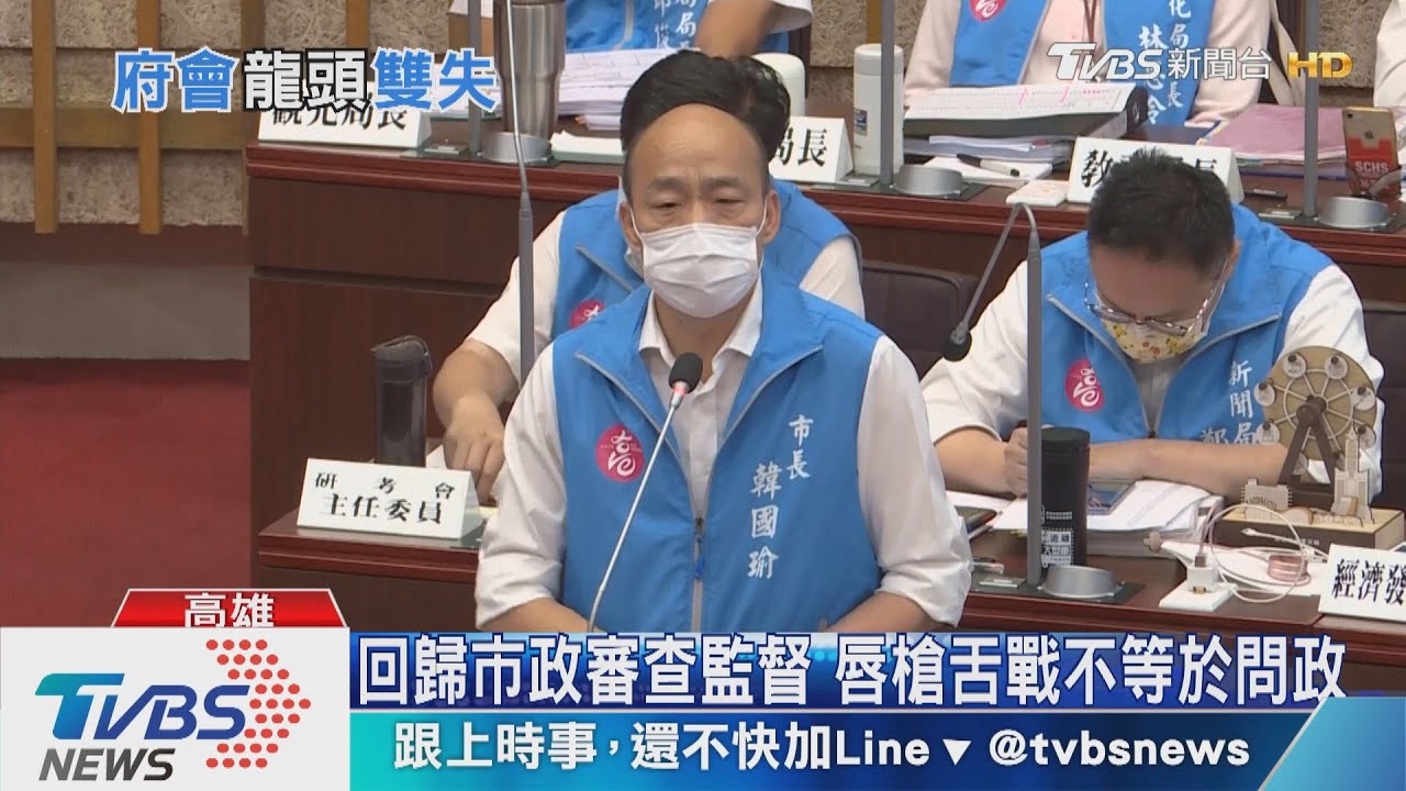 高市議會頓失龍頭 議程照舊恐陷「藍綠角力」?