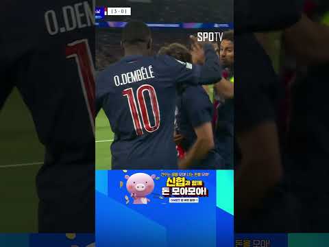 [UCL] 합산 스코어 3대0 천금같은 추가골 기록하는 하키미 (05.08)