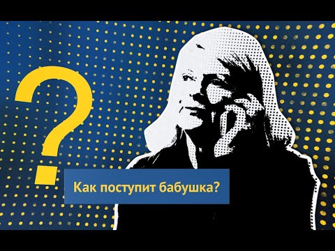 Film för svenska institutet. "Guess what Swedish babushka does when asked to babysit? One of a series of funny films targeting facets of sedish Culture that seem extraordinary to russians, or for sure many other countries abroad."