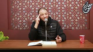 ما ولاهم عن قبلتهم | اليوم 02 | #نصوص_أغلى_من_الكنوز | د . حازم شومان image