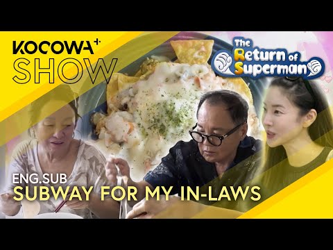 NS Yoon-ji Serving Subway Takeout To Her In-Laws 😂🥪 | The Return of Superman EP586 | KOCOWA+