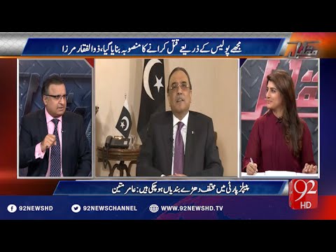 Muqabil 09-06-2016 - 92NewsHD