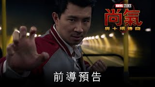 [討論] 滿大人=Mandarin，辱華了！