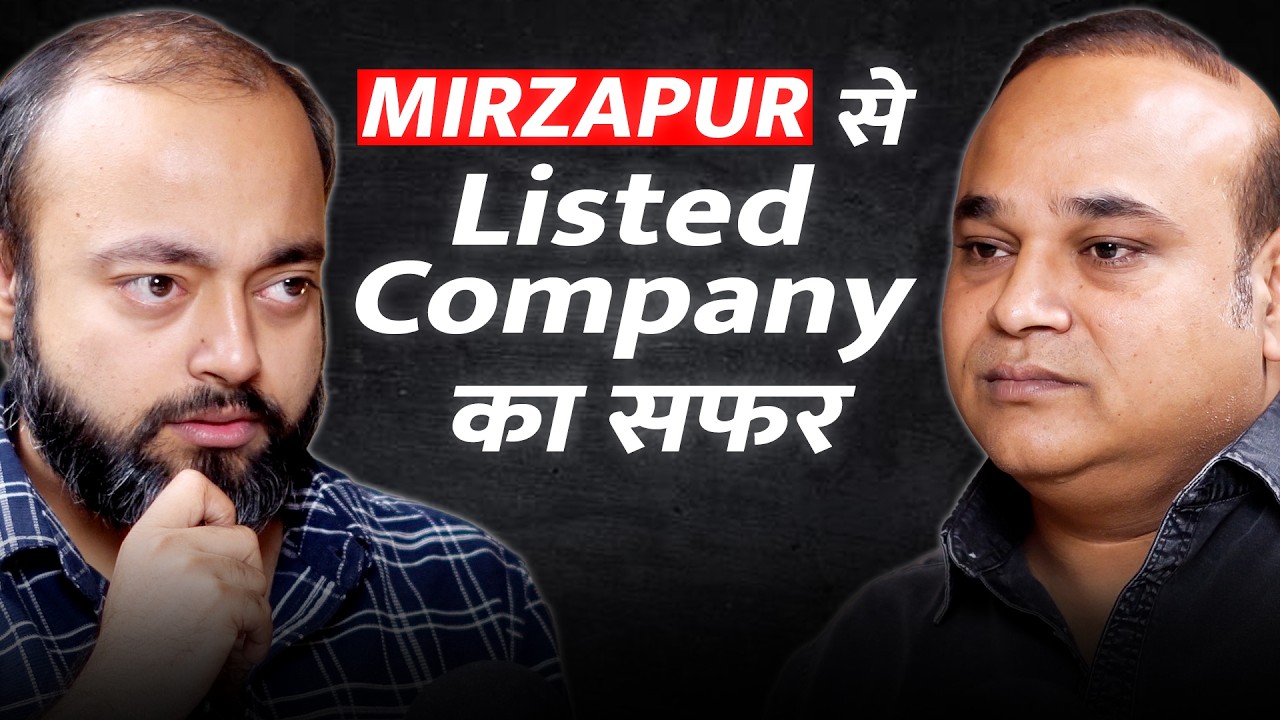 Mirzapur से ₹2,000 Crore की Company कैसे बनाई? | SBC Exports Founder Untold Story