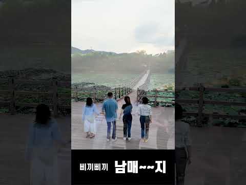 삐끼삐끼 남매~~지