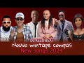 Nouvo - Mixtape compas 2024 ~ New kompa mix - Djapot Pedro force_,Jbeatz_,Bedjine ~ DJ KEZO BEAT.