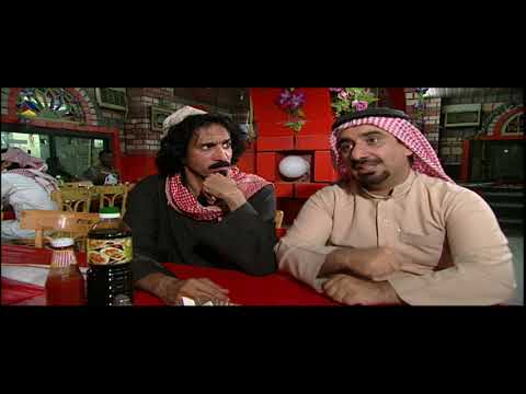 بيني وبينك الجزء الثاني الحلقة25
