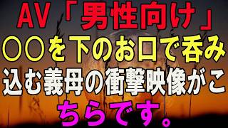 Download lagu 【黄昏恋愛】済州島で再会した40年来の友人…「入れ替えてみる？」突然の一言...| 黄昏恋愛 | 老後の知恵 | 感動ストーリー | オーディオブック mp3