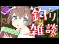 【 Minecraft 】まったり昼釣り雑談🎣【ホロライブ/夏色まつり】