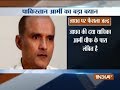 Kulbhushan Jadhav's mercy petition in final stage, good news soon for India