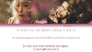 Taeyeon (태연) - Stress (스트레스) (Color Coded Han|Rom|Eng Lyrics) | by YankaT