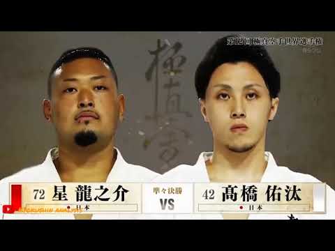 Kyokushin Karate Takahashi at Iko world championship 2019 🏆